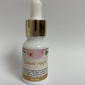 Zlatni serum za lice od ulja divlje ruže