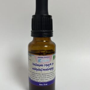Serum za hiperpigmentaciju